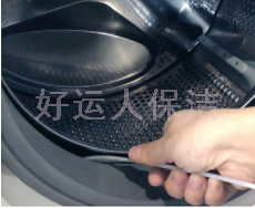 安装洗衣机