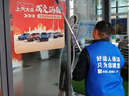 成都汽车4S店店招清洗